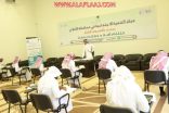 هيئة المحاسبين تقيم اختبار قياس محاسبي القطاع غير الربحي في تنمية الأفلاج