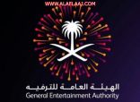 هيئة الترفيه تعلن تدخلها وإلغاء حفل الفنانة “شيرين” بالرياض