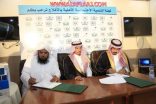 تنمية الأفلاج توقع اتفاقية مع اللجنة الوطنية لمكافحة المخدرات لإطلاق مشروع نبراس