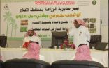 بالصور : مديرية الزراعة بالأفلاج تقيم ورشتَي عمل لتوعية المزارعين
