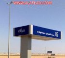 أهالي الهدار والهمجة يطالبون بصراف آلي