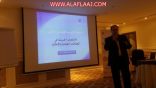 اختتام برنامج #تطوير_وتأهيل_موظفي_العلاقات_العامة_والإعلام
