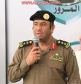 تعيين مدير مرور الأفلاج مديراً  للشؤون الإدارية بمرور الرياض
