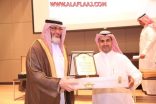 بالصور : تعليم الأفلاج يحتفي بـ ” عَلَم من أعلام التعليم في المحافظة”