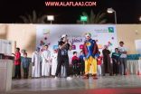 بالصور : برعاية أرامكو السعودية خيرية الأفلاج تقيم ملتقى فرحة الطفل الأول