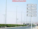 إسلام  ممرضة فلبينية في الهدار