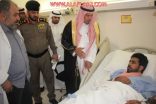 محافظ الأفلاج يطمئن على صحة رجل الأمن المصاب بطلق ناري