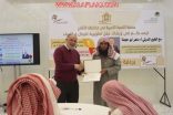 الجهات الخيرية في محافظة الأفلاج تحتفي بمؤسسة الملك خالد الخيرية