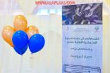 تزامنًا مع اليوم العالمي للتطوع تنمية البديع تحتفي بالمتطوعات في حصاد الموسم