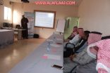 تعليم الافلاج ينفذ عدد من البرامج التدريبية لتطوير الرياضة