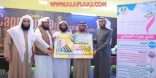 500 فتاة تشارك في برامج “حوراء” تنمية الأفلاج