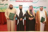 لجنة تنمية الأفلاج توقع شراكة اجتماعية وتربوية مع التعليم