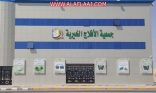 خيرية الأفلاج تكسو مستفيديها بــ ٣٠٠ ألف ريال