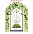 وظيفة مؤذن شاغرة بجامع برجس بن جفين