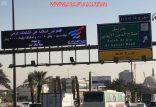 وزارة النقل تنبّه على ضرورة تثبيت حواجز الشاحنات