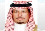 تمديد تكليف “آل حسين”  محافظاً لمحافظة الأفلاج