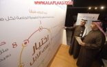 8 نصائح من “الغذاء والدواء” لاختيار أعلاف الإبل وسلامة تخزينها