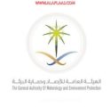 الأرصاد تتوقع: تقلبات جوية على معظم مناطق المملكة ابتداء من الخميس إلى الاثنين