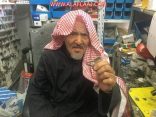 قصة العم ماجد وصناعة المفاتيح ..فكرة بدأت من الكويت ونُفذت بالأفلاج