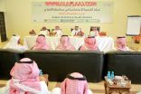 بالأسماء : تعرّف على أعضاء مجلس إدارة تعاونية البديع