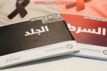 بالصور : تنمية البديع تشترك في معرض التوعية بالسرطان