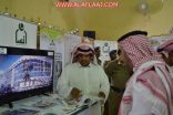فرع إنسان الأفلاج ينظم ركناً تعريفياً بمعرض الدفاع المدني