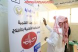 بالصور : لجنة تنمية الأفلاج تنظم دورات تدريبية لنزلاء السجن