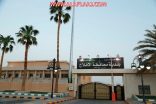 بلدية الأفلاج ترد على الصحيفة بعد خبر  “معاناة بائعي الخضار والفواكه”