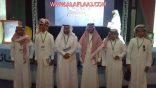 طلاب الأفلاج يشاركون في برنامج “مهاراتي” في حائل
