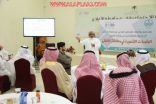 بالصور : المجلس المحلي يقيم ” المقومات التنموية ” على شرف محافظ الأفلاج