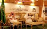 “المحيميد ” مديراً لمكتب معالي رئيس شؤون الحرمين