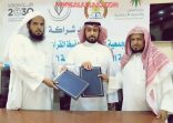 تحفيظ القرآن ولجنة التنمية يوقعان عقد شراكة مجتمعية
