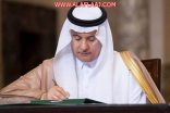 “الفضلي” يقرِّر تغيير مسمى فروع “الزراعة” وإعادة هيكلتها