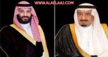 القيادة وأهالي الأفلاج يعزون محافظ الدوادمي