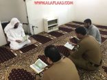 ” تحفيظ الأفلاج”  ينظم حلقة تصحيح التلاوة في مسجد الدوريات الأمنية