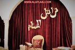 معهد القرآن لإعداد المعلمات يزف ١٧ حافظة لكتاب الله لهذا العام