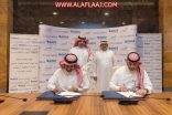 اتفاقية شراكة بين الأكاديمية السعودية للطيران المدني والسعودية للشحن