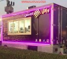 الشباب والأعمال الحرة