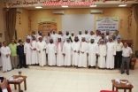 بالصور : مستشفى الأفلاج العام يكرم ويحتفي بالمتقاعدين