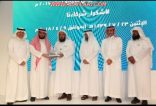 في حفل شركاء السبيعي : تكريم لجنة تنمية الأفلاج على شرف وكيل الوزارة
