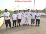 انطلاق فريق مشاة الأفلاج عصر اليوم
