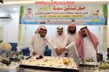 مدير تعليم الأفلاج يُدشّن مجلة “خطوات”