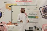 بالصور : عمل الأفلاج يقيم ندوة ” العمل الحر ” في كليات جامعة الأمير سطام