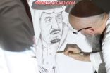 نزلاء سجن الأفلاج يبدعون في رسم صور الملك وولي العهد
