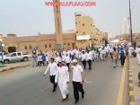 بالصور : انطلاق فريق مشاة الأفلاج بمشاركة المحافظ وعدد من المسؤولين
