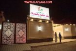 قاعة “بشرى الأفلاج” تحتضن اختبار طلاب وطالبات جامعة الملك فيصل للتعليم عن بعد