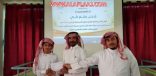 ثانوية الأحمر تختتم أنشطتها الطلابية وتكرم نجوم الباركود