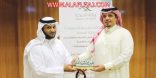 تطوير مهارات المدراء المناوبين في مستشفيات منطقة الرياض