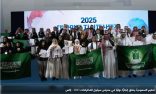 تعليم السعودية يحقق إنجازًا دوليًا جديدًا في معرض سيئول للاختراعات