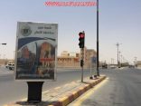 مرور الأفلاج يبدأ بتنفيذ خطته في أول أيام الاختبارات